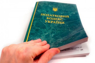 Підвищено податок з процентного доходу Підвищено податок з процентного доходу